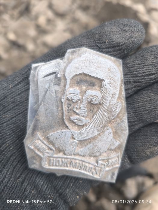 Antikvar alyuminiy qolip / gravirovka – kolleksionerlar uchun