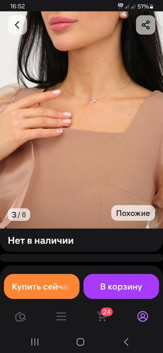 Женские вещи новые