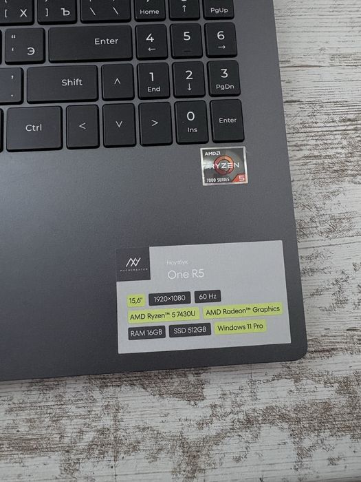 machcreator One R5 2025 года