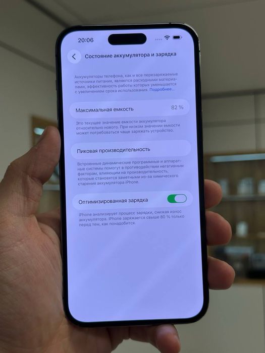 iPhone 14 Pro Max | 128 GB