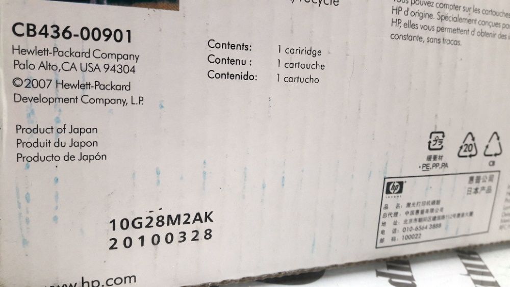 Картридж HP 36A с тонером (CB436A) (Оригинал)