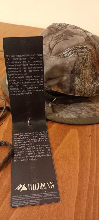 Зимна шапка Hillman за лов и риболов