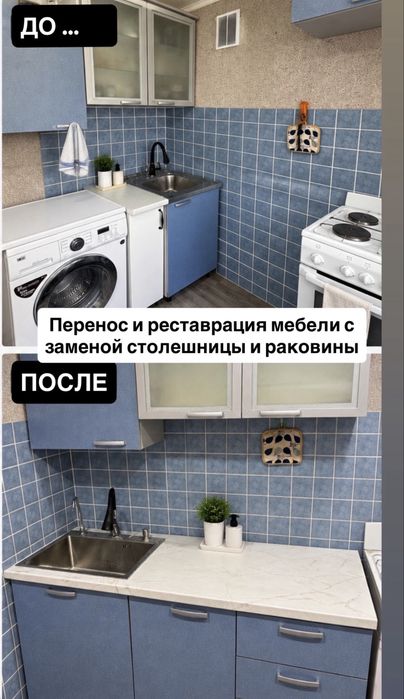 Муж на час/ мастер на все руки