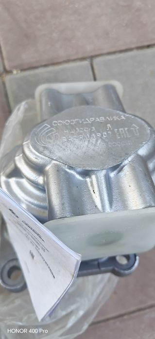Гидравлический насос НШ 20М