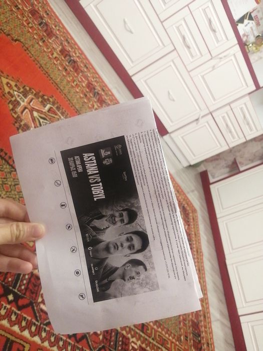 Продам Билет на матч Астана тобол