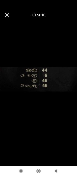 Дамски ски комплект