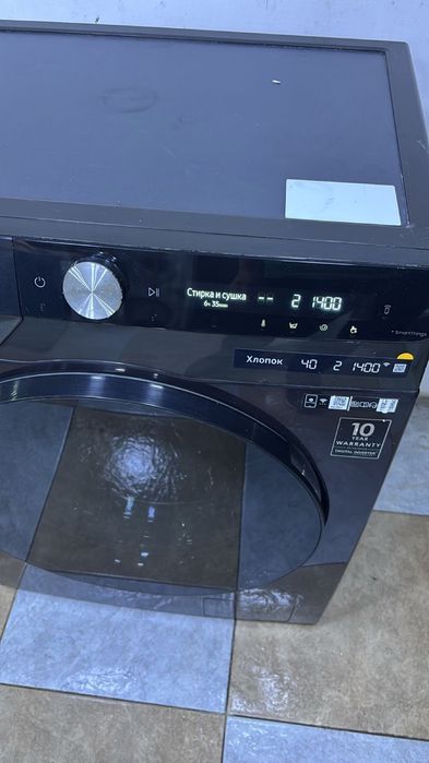 Стиральная машинка