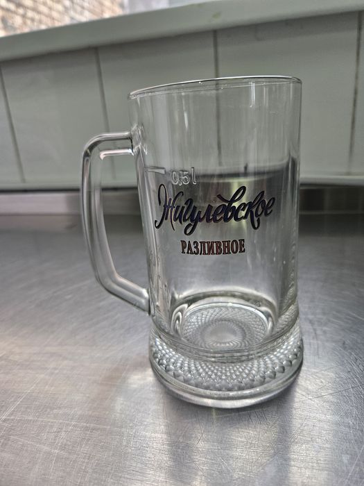 Кружки пивные 2шт