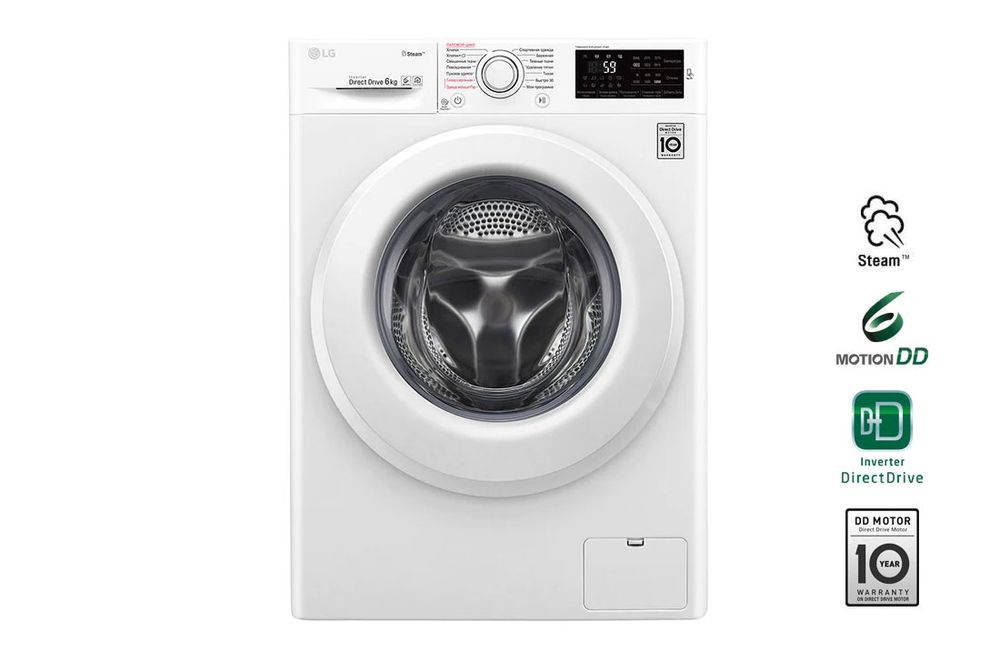 Стиральная машина LG оптом и в розницу доставка по городу