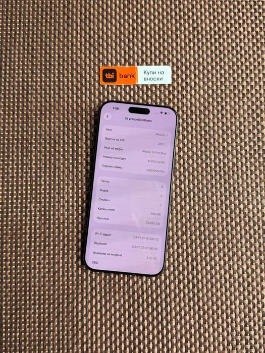 256Gb*ЛИЗИНГ* iPhone 16 Pro Max Black Titanium  Айфон