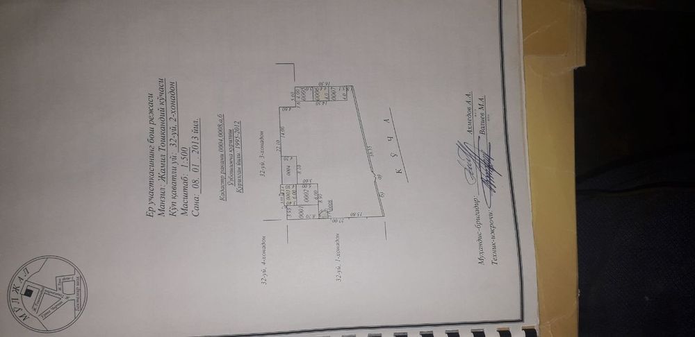 Bektemir 8.5 sotix 180.000