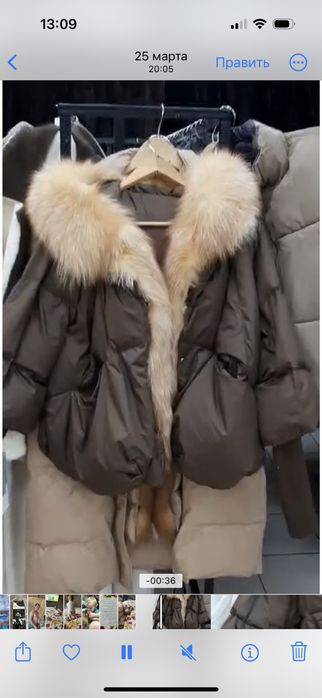 Продам парку новую с этикеткой