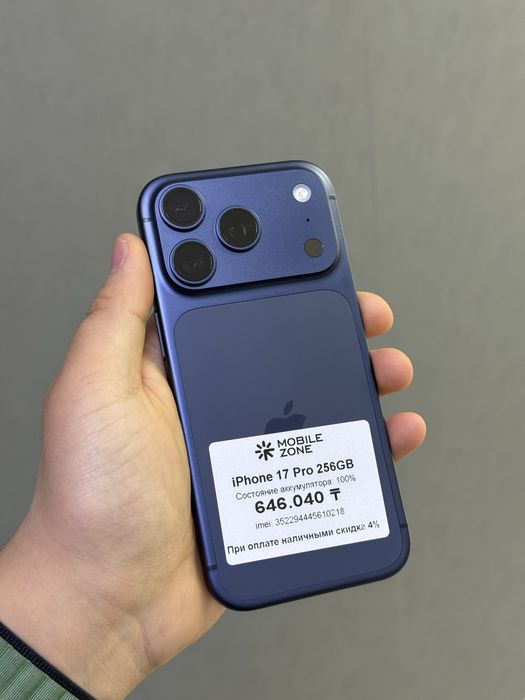 iPhone 17 Pro 256 GB АКБ 100% | Mobile Zone