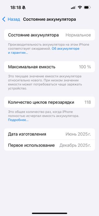 Айфон 16 128 гб синий цвет