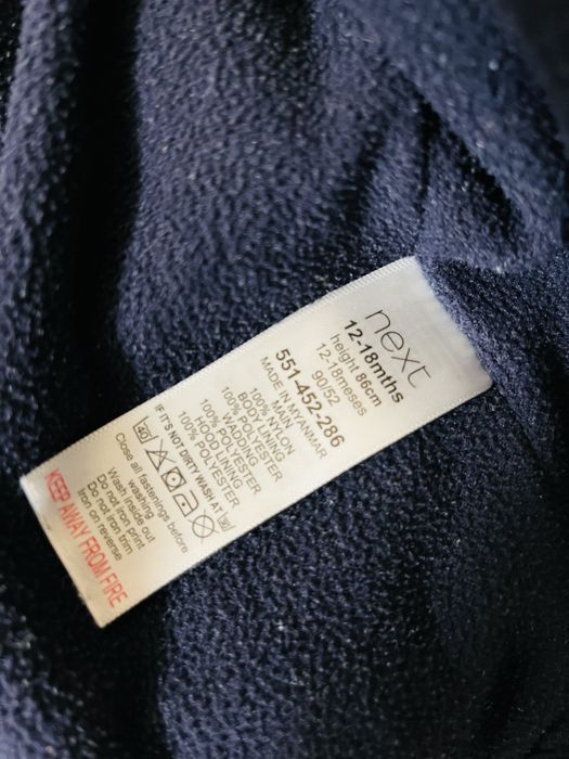 Детско зимно яке NEXT