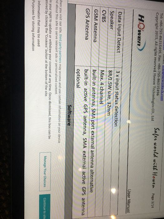 Мобилен терминал за данни Hero-MDT-AT2