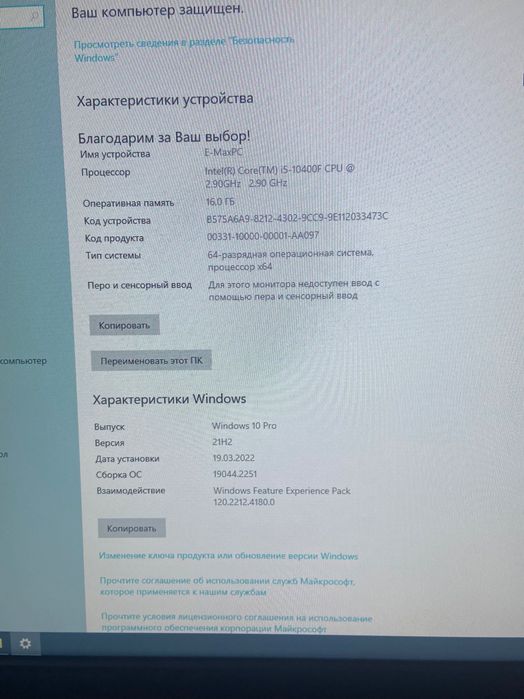 Kompyuter igravoy holati ideal