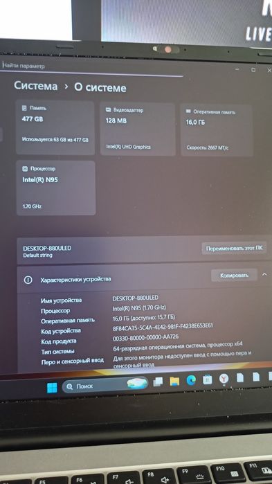 Новый Мощный ноутбук