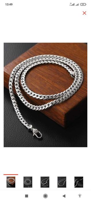 Цепочки увесестые разных видов