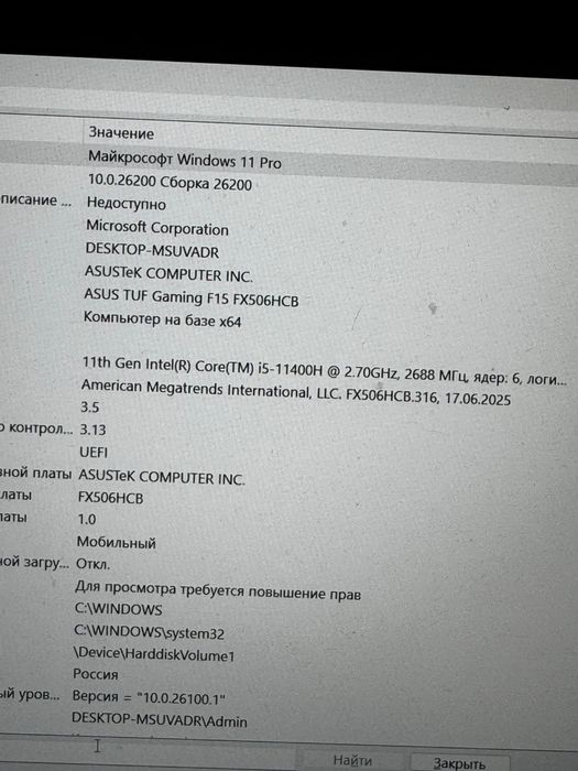 Asus tuf 15 fx506hcb i5-11400