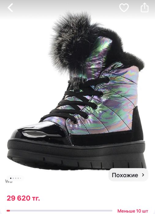 Стильные полу ботинки. Зима Почти новые.