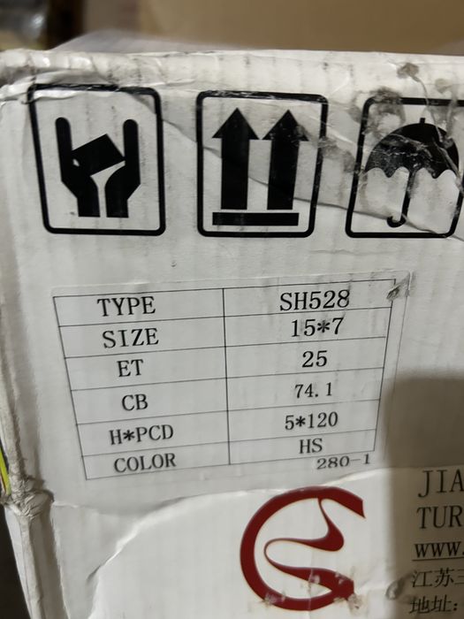 Комплект дисков 15