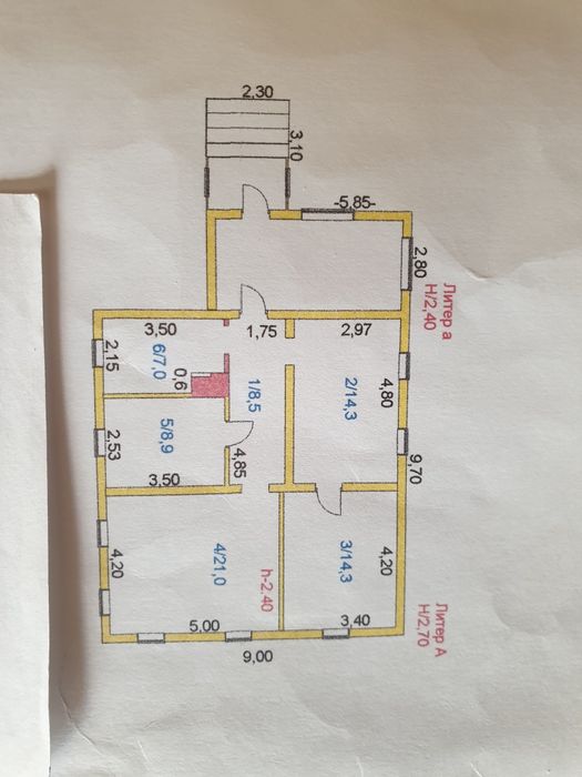 Продам дом !