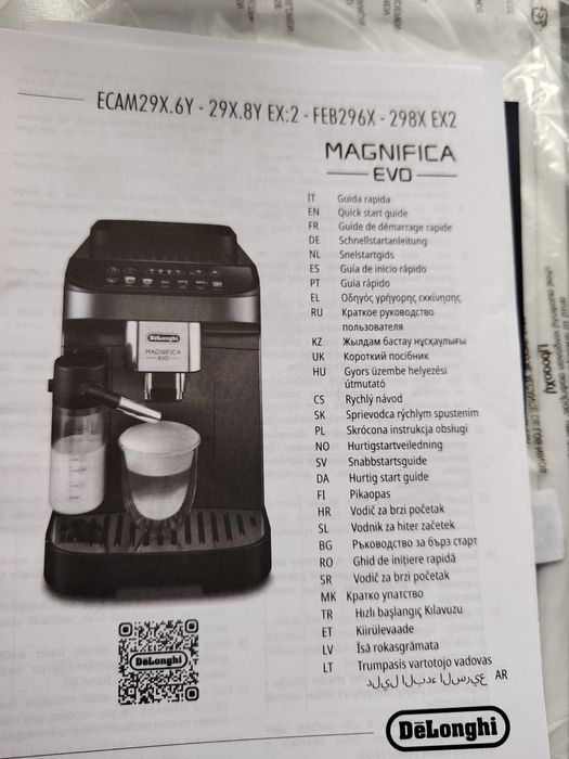 DeLonghi Magnifica Evo