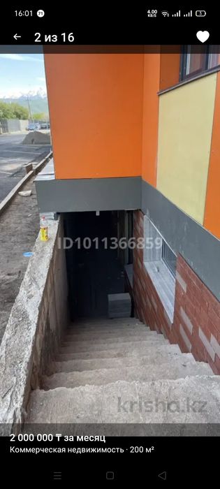 Сдам в аренду на длительный срок