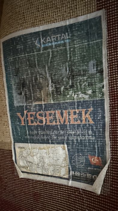 КОВЕР. 5м*2,5м. Турция