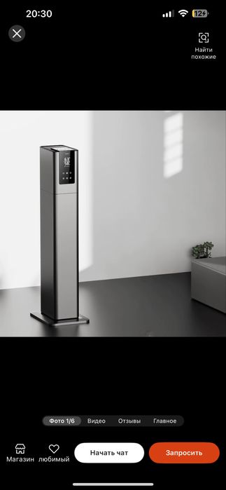 Продам увлажнитель воздуха 12 литров