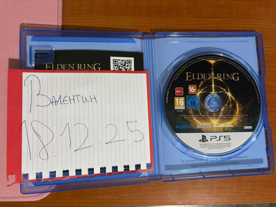 Elden Ring Playstation 5