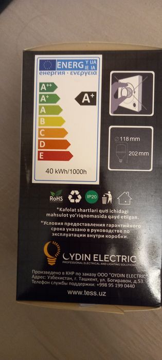 Светодиодная лампа  TESS 40 W