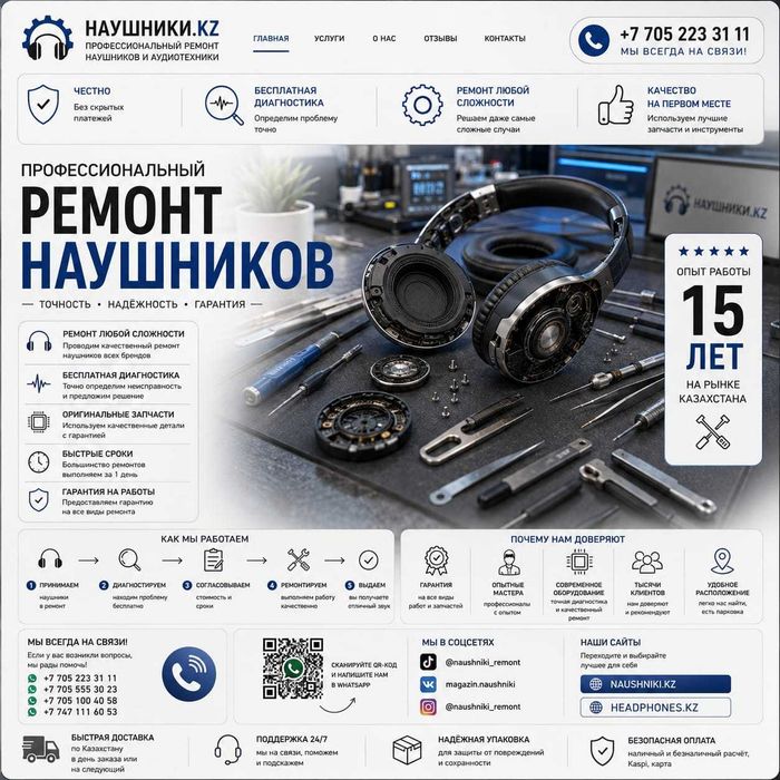 Ремонт мышек Logitech Superlight 2 Dex, Wireless Superlight X