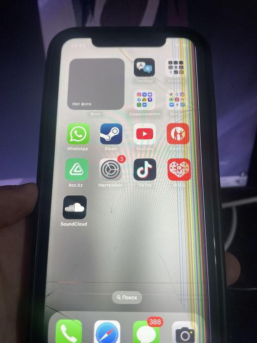 Продам айфон 11 iphone