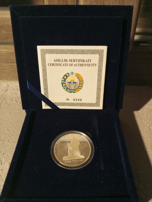 Кумуш 1000 сумли танга