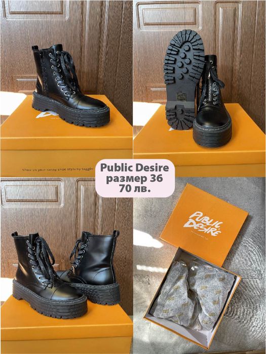 Обувки на висок ток и боти