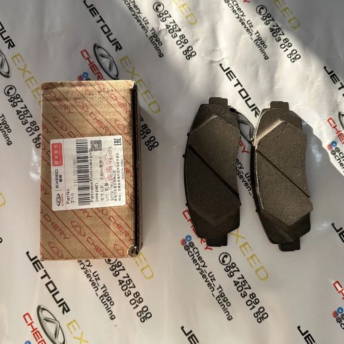 Продам колодки для Chery Arrizo 6 pro