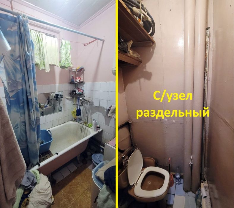 СЕРГЕЛИ спутник 1. 2 х комнатную квартиру в деревянном доме . У метро