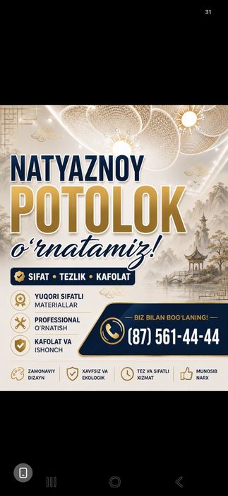 Natyajnoy potolok . Ishlab chiqaruvchi va oʻrnatib beramiz