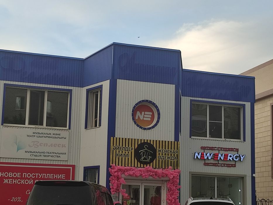 Фитнес для женщин.