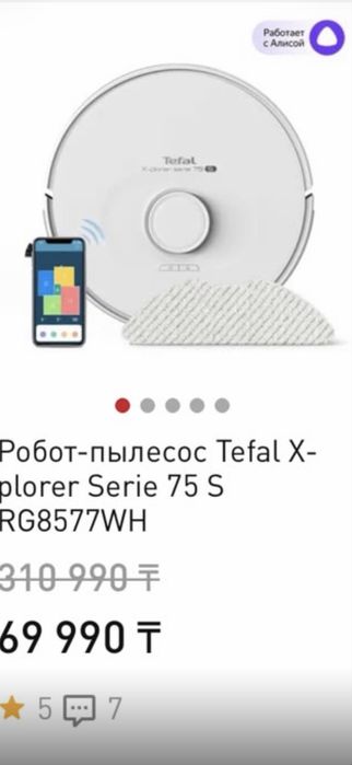 Продам пылесос не рабочий