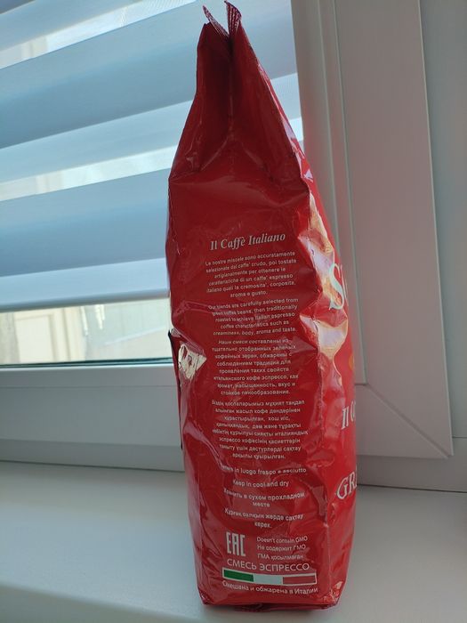 Продам кофе зерновой.