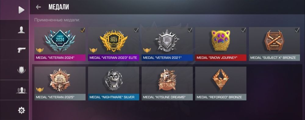 Аккаунт стендофф 2