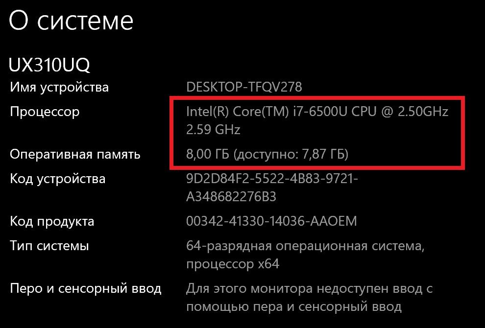 Культовый ультрабук!