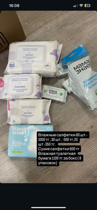 Мектеп оқушысымен жыныстық қатынас