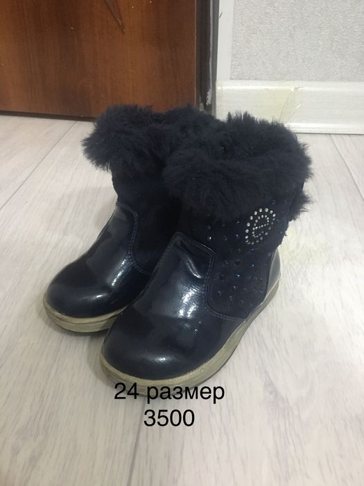 Детская обувь