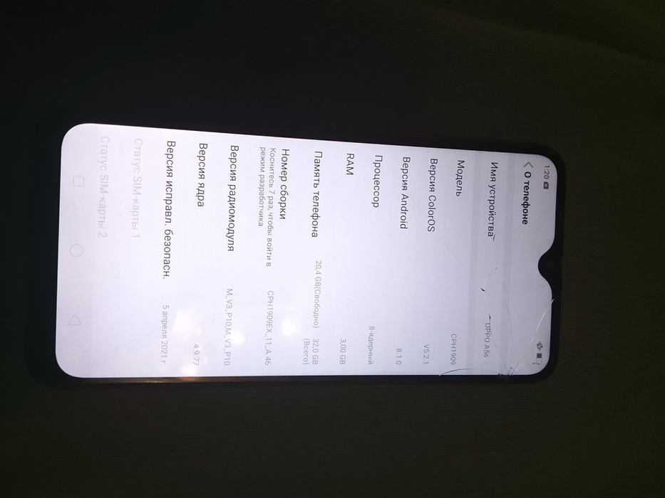 телефоны поко Самсунг оппо