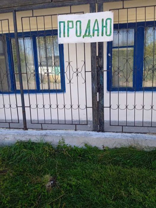 Продам действующий магазин.
