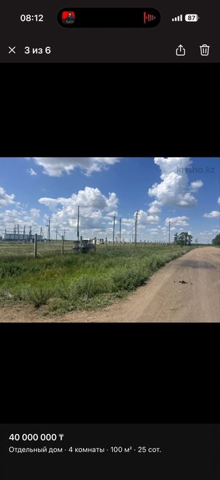 Находиться село софиевка